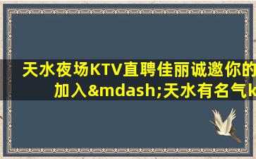 濮阳酒吧招聘